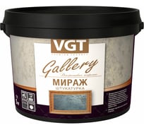 Декоративная штукатурка VGT Мираж жемчуг, 5 кг 11607733