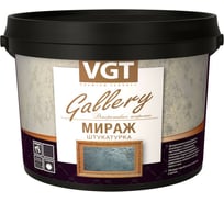 Декоративная штукатурка VGT Мираж жемчуг, 1 кг 11607732