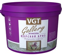 Фактурная штукатурка VGT Морской бриз золото-1 МВ-107, 1 кг 11607607