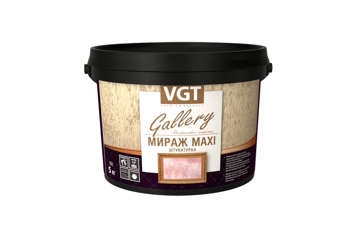 Декоративная штукатурка VGT Мираж MAXI серебристо-белая база, 4 л, 5 кг  11607731