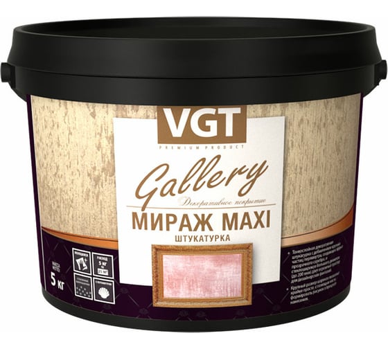 Декоративная штукатурка VGT Мираж MAXI серебристо-белая база, 4 л, 5 кг 11607731