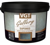 Декоративная штукатурка VGT Барокко 4 л, 5 кг 11607723