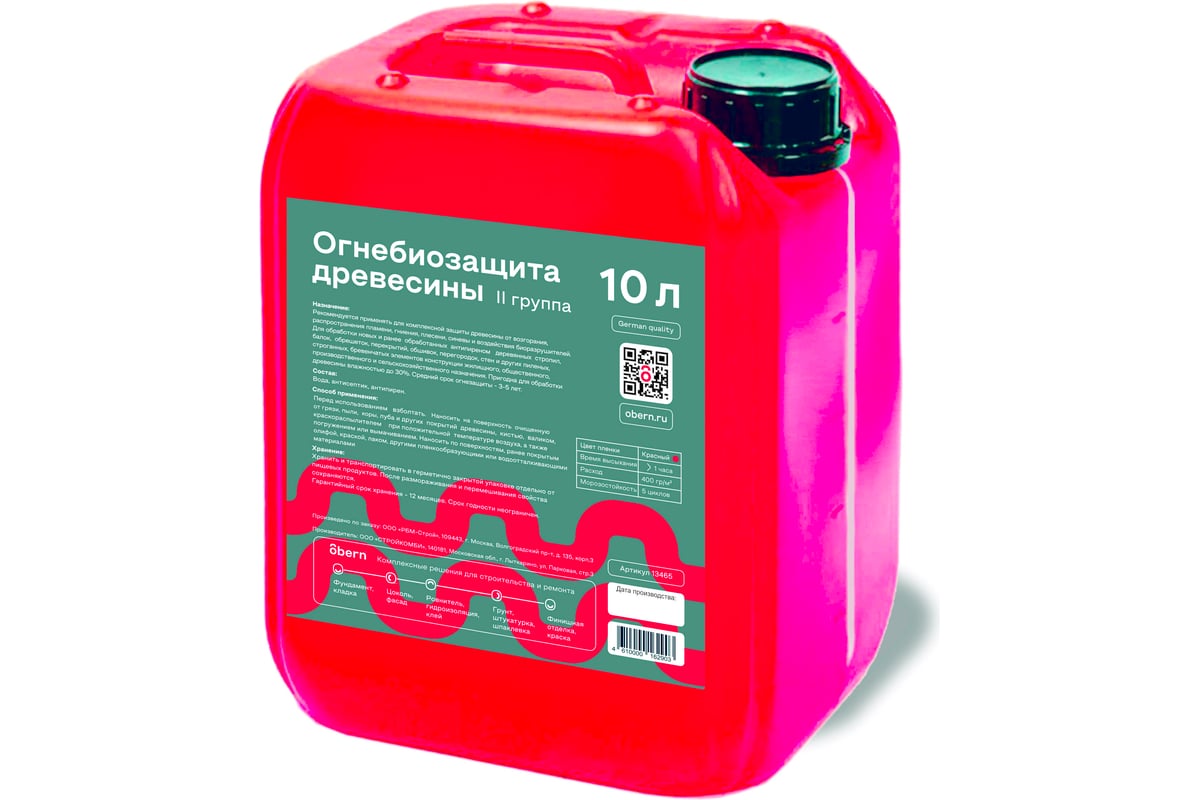 Огнебиозащита Obern 10 л 13482 - выгодная цена, отзывы, характеристики ...