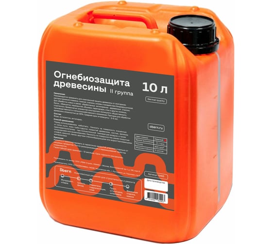 Огнебиозащита Obern 10 л 13482