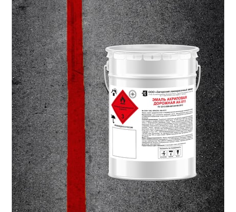 Дорожная акриловая эмаль ЗАГОРСКИЙ ЛАКОКРАСОЧНЫЙ ЗАВОД АК-511 Красная 10 кг ZLK06501