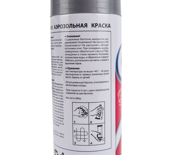 Краска-спрей ODIS серебряный 36
