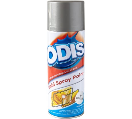 Краска-спрей ODIS серебряный металлик 63