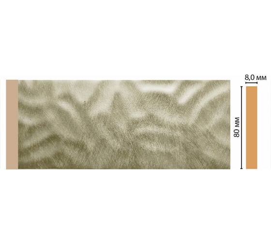 Молдинг Decomaster 80x8х2400 мм D039-373 ДМ