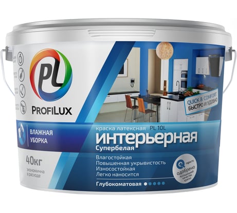 ВД краска латексная Profilux PL- 10L интерьерная влагостойкая супербелая 40 кг Н0000001064