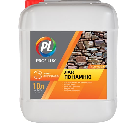 Лак по камню Profilux 10 л Н0000002076