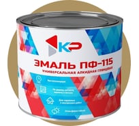 Краска быстросохнущая, атмосферостойкая КР ПФ-115 бежевая, 1,8 кг 4610044290822
