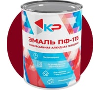 Краска быстросохнущая, атмосферостойкая КР ПФ-115, вишневая, 0,8 кг 4610044290679