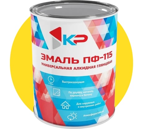 Краска быстросохнущая, атмосферостойкая КР ПФ-115, желтая, 0,8 кг 4610044290600