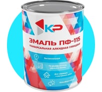 Краска быстросохнущая, атмосферостойкая КР ПФ-115 морская волна, 0,8 кг 4610044290686