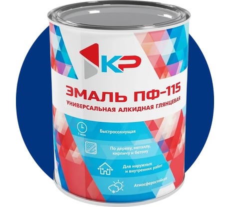 Краска быстросохнущая, атмосферостойкая КР ПФ-115 синяя, 0,8 кг 4610044290631