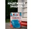 Краска быстросохнущая, атмосферостойкая КР ПФ-115 синяя, 0,8 кг 4610044290631 4