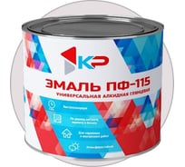 Краска быстросохнущая, атмосферостойкая КР ПФ-115 белая, 1,8 кг 4610044290693