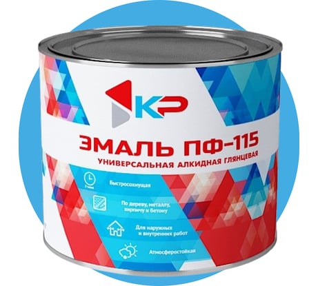 Краска быстросохнущая, атмосферостойкая КР ПФ-115 голубая, 1,8 кг 4610044290754