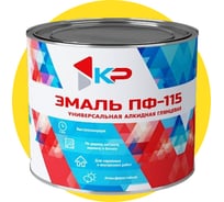 Краска быстросохнущая, атмосферостойкая КР ПФ-115 желтая, 1,8 кг 4610044290730