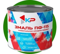 Краска быстросохнущая, атмосферостойкая КР ПФ-115 зеленая, 1,8 кг 4610044290723