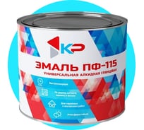 Краска быстросохнущая, атмосферостойкая КР ПФ-115 морская волна 1,8 кг 4610044290808