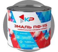 Краска быстросохнущая, атмосферостойкая КР ПФ-115 серая, 1,8 кг 4610044290761