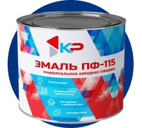 Краска быстросохнущая, атмосферостойкая КР ПФ-115 синяя, 1,8 кг 4610044290792