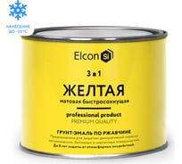 Быстросохнущая краска по металлу Elcon (3 в 1 по ржавчине; матовая; желтая; 0,4 кг) 00-00462641