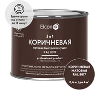 Быстросохнущая грунт-эмаль по металлу Elcon (3 в 1 по ржавчине; матовая; коричневая; 0,4 кг) 00-00462643