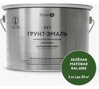 Грунт-эмаль Elcon 3 в 1 зеленый RAL 6002, матовая, 2 кг 00-00462662