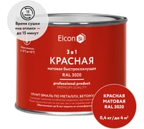 Быстросохнущая грунт-эмаль по металлу Elcon (3 в 1 по ржавчине; матовая; красная; 0,4 кг) 00-00462644