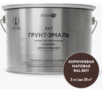 Антикоррозионная краска по металлу Elcon (3 в 1 по ржавчине; коричневая; 2 кг) 00-00462663