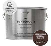 Антикоррозионная краска по металлу Elcon (3 в 1 по ржавчине; коричневая; 2 кг) 00-00462663