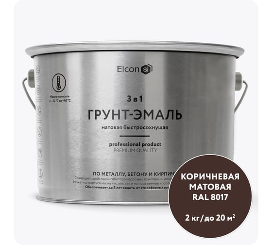 Антикоррозионная краска по металлу Elcon (3 в 1 по ржавчине; коричневая; 2 кг) 00-00462663
