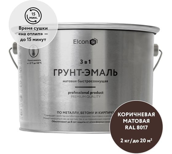 Антикоррозионная краска по металлу Elcon (3 в 1 по ржавчине; коричневая; 2 кг) 00-00462663