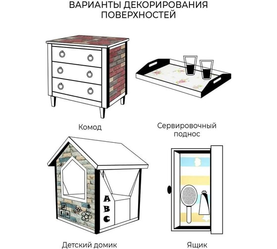 Самоклеящиеся обои Центурион Сидней 500x2800x2 мм 79245
