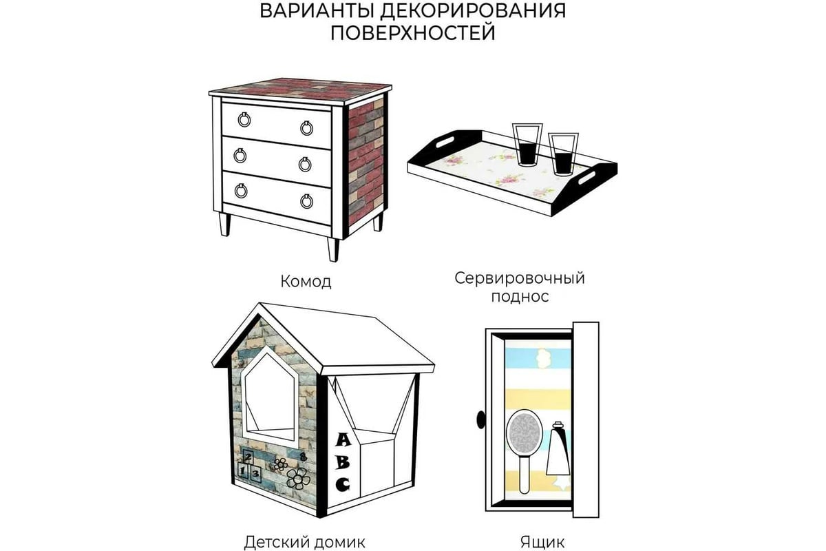 Самоклеящиеся обои Центурион Рогожка белая 500x2800x2 мм 79826 - выгодная  цена, отзывы, характеристики, фото - купить в Москве и РФ