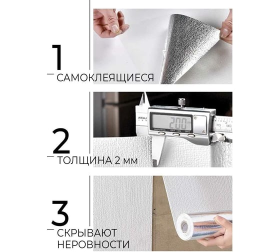 Самоклеящиеся обои Центурион Рогожка белая 500x2800x2 мм 79826