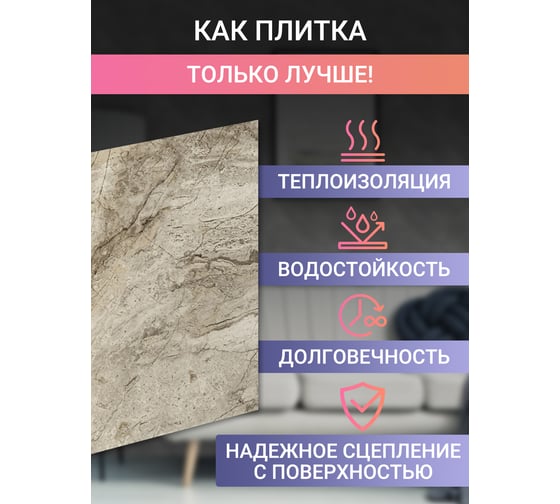 Самоклеящаяся ПВХ плитка Центурион 300x300x2 мм Травертин бежевый глянец 79145