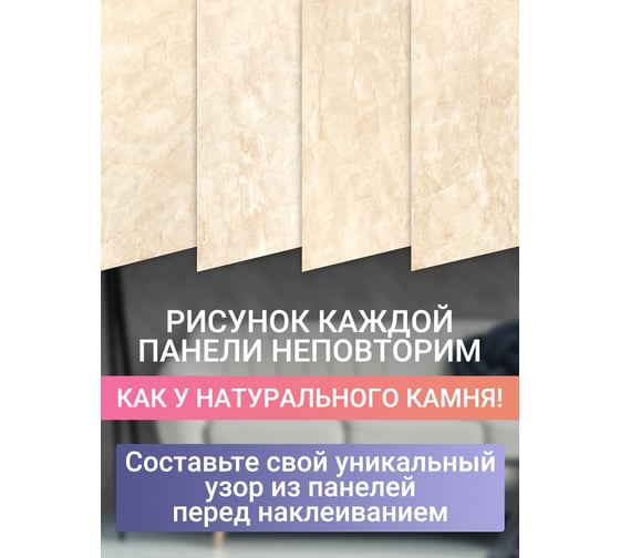 Самоклеящаяся ПВХ плитка Центурион 300x300x2 мм Травертин кремовый 79146