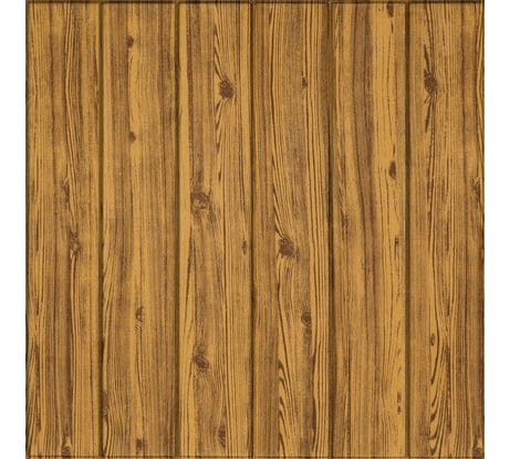 Самоклеящиеся 3D панели Центурион 700x700x4,5 мм Вагонка сосна золотистая 79839