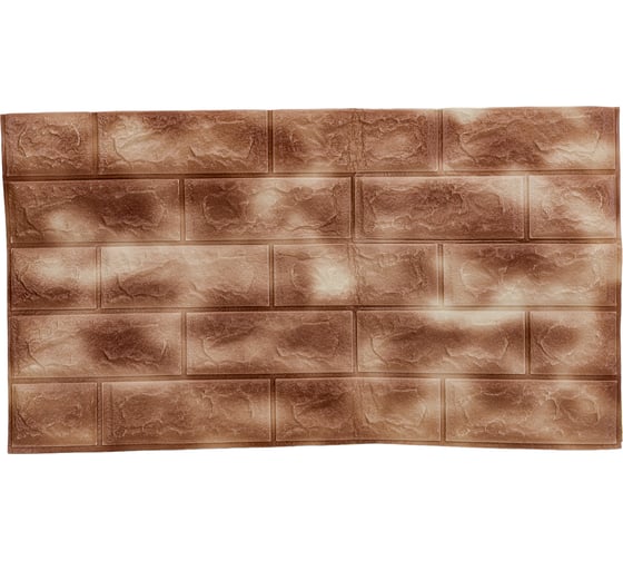 Самоклеящиеся 3D панели Центурион 700x770x3 мм Кирпич кофе-карамель brick coffe white 79262