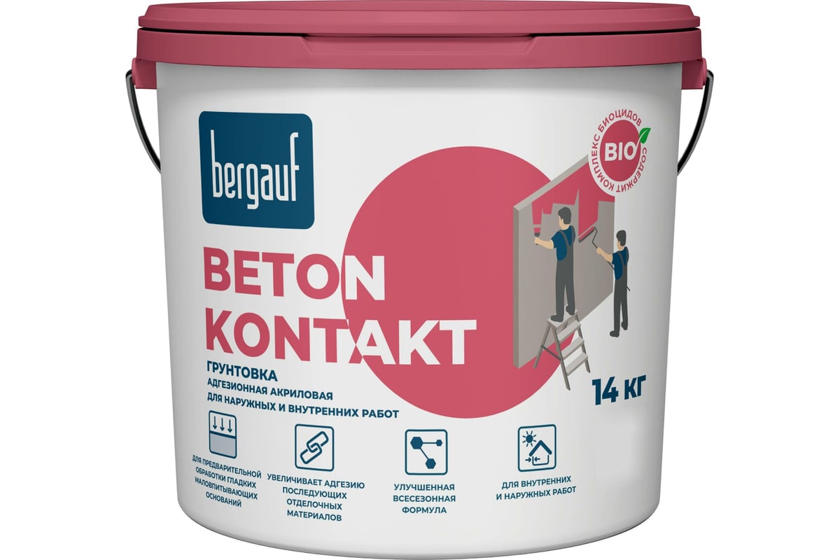 Сцепляющая акриловая грунтовка Bergauf Beton Kontakt U для наружных и  внутренних работ, 14 кг 24512 - выгодная цена, отзывы, характеристики, фото  - купить в Москве и РФ