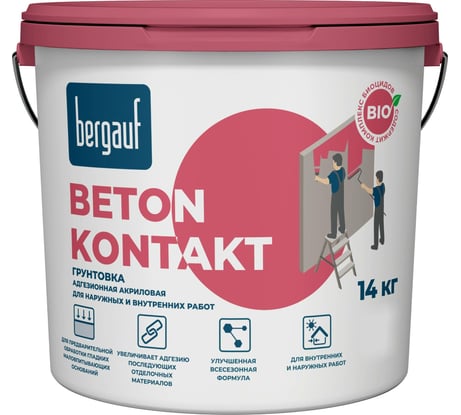 Сцепляющая акриловая грунтовка Bergauf Beton Kontakt U для наружных и внутренних работ, 14 кг 24512