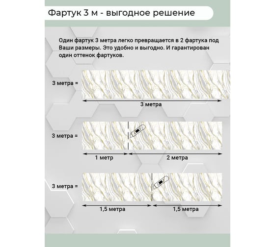 Кухонный фартук Центурион 3000x600x1 мм,ПВХ, Рецциато 78598