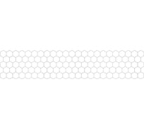 Кухонный фартук Центурион 3000x600x1 мм Гексагон Соты 76621