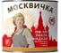 Эмаль Москвичка ПФ-115 (бирюзовая; 1.9 кг) 4620105770842 3