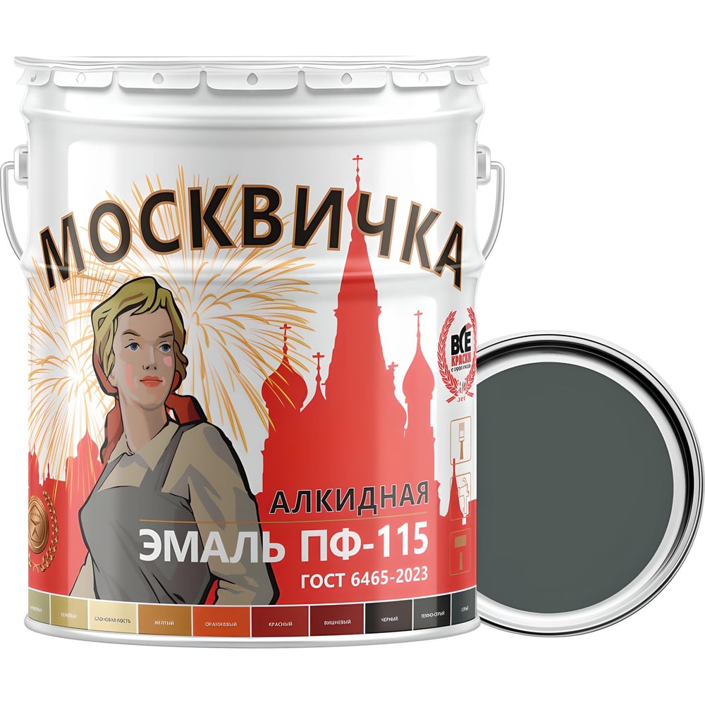 Эмаль Москвичка ПФ-115 (темно-серая; 25 кг) 4620105771153 - выгодная ...