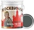 Эмаль Москвичка ПФ-115 (темно-серая; 25 кг) 4620105771153 2