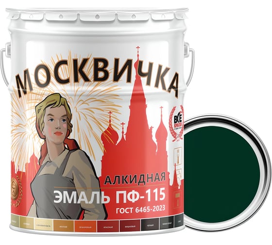 Эмаль Москвичка ПФ-115 (темно-зеленая; 25 кг) 4620105771115 1